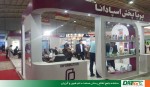 گزارش تصویری نمایشگاه اصفهان - 1